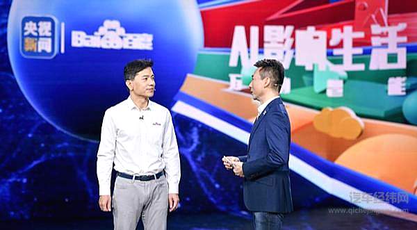 左侧为百度创始人李彦宏