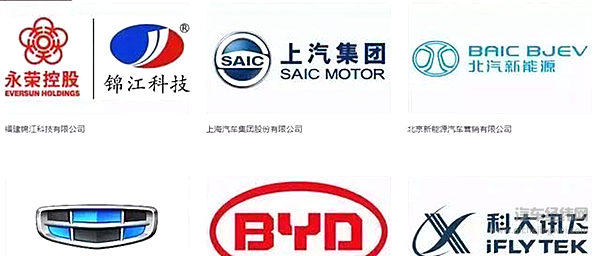 中国品牌日再论“汽车出海”，自主品牌“海国图志”雄心几何？