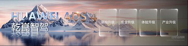 传祺向往S9上市22.99万起 首批搭载华为乾崑智驾ADS 4+ HarmonySpace 5