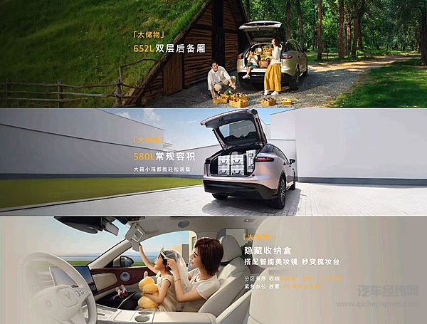 配齐的座驾佩奇的爱！全新岚图知音正式上市20.29万元起