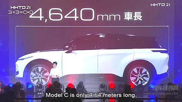 解析富士康3款电动汽车 Model C/E/T「致敬」特斯拉