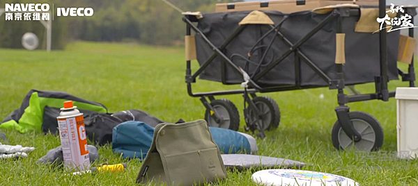 依维柯聚星“寻找大玩家”活动火热来袭 走进露营达人艾伯特的生活