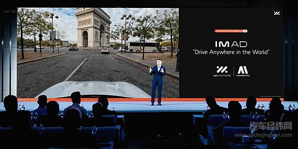 智己携手Momenta 开启IMAD智能辅助驾驶出海新征程