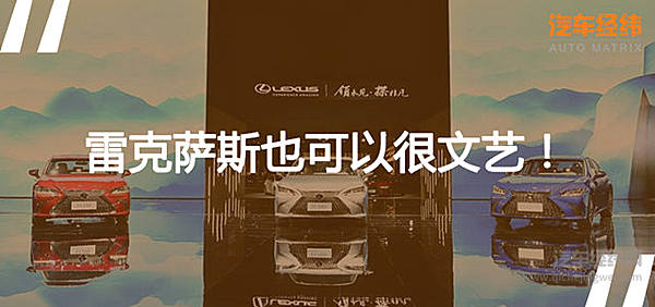 “兼融”玩得比说唱6 邓紫棋要不要为雷克萨斯ES唱Hook？