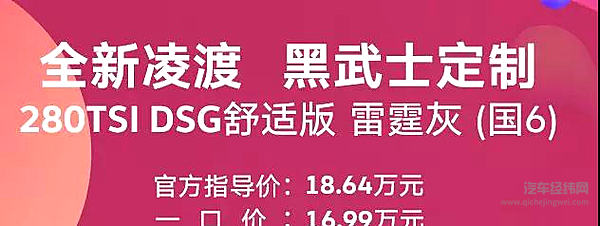 “双11”车企“套路”都在这了