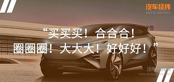 许家印带着他的恒大汽车来了！