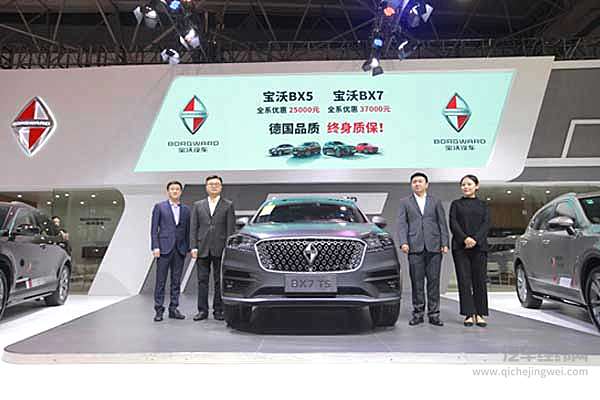 “开幕钜惠 轰动全城”2018贵阳汽车文化节盛大开启