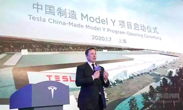 工厂关闭降产能？ 特斯拉Model Y热销预定！