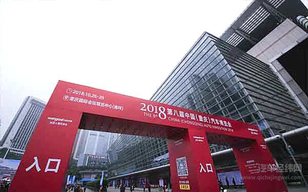 “潮流、震撼、精彩、吸睛”第八届重庆车博会嗨翻山城