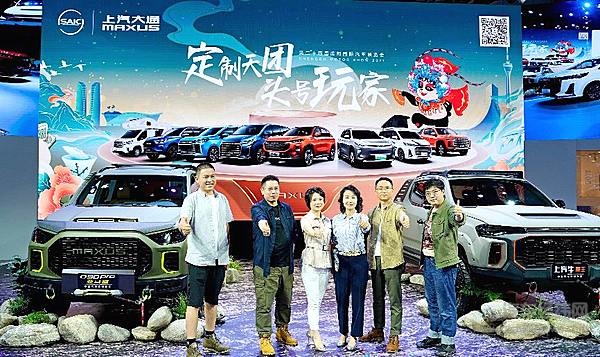 第二十四届成都车展上汽大通MAXUS展台