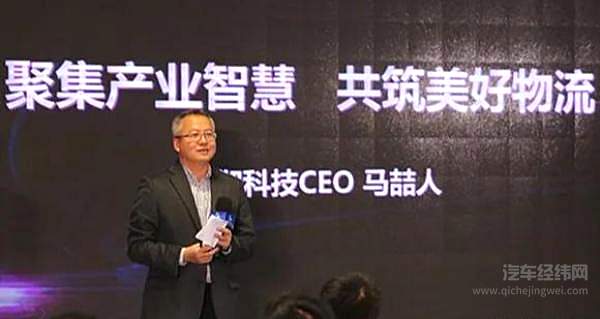 未来出行产业正在成型 腾讯重拾出行梦想！