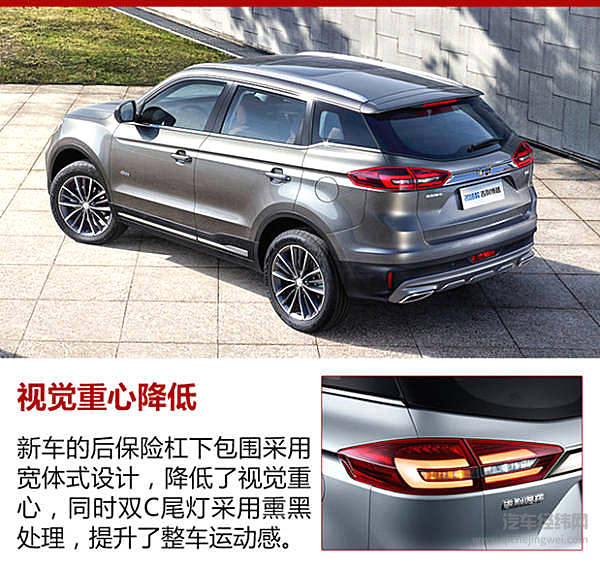 次低配或10.18万起 吉利新款博越将3月上市