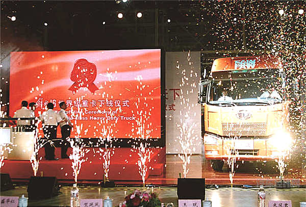 解放J6传奇十年大事记