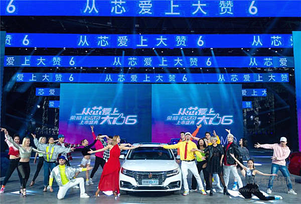 6项升级打造高性价比 荣威i6 PLUS 6.98万起售！