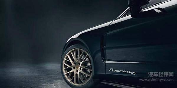 保时捷Panamera十周年纪念版发布 预售价116.8万元！