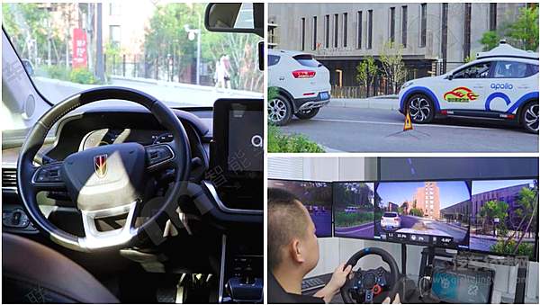 百度无人化测试