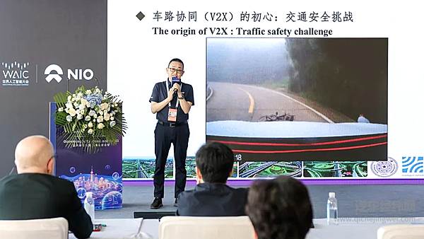 蔚来亮相2024世界人工智能大会