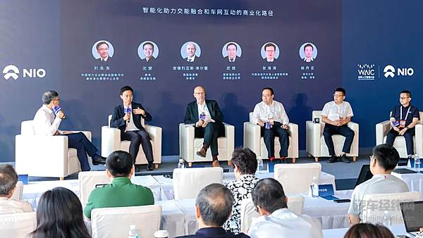 蔚来亮相2024世界人工智能大会