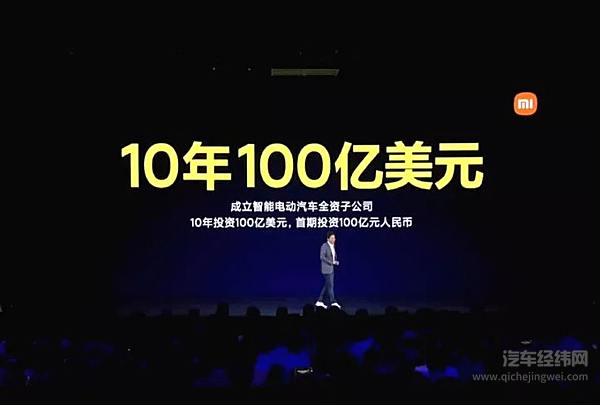 小米汽车落户北京！扒一扒雷军造车的那些“不可能”