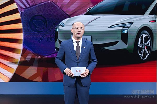 　　一汽红旗汽车销售有限公司总经理、党委书记王胜利发布红旗EH7荣耀版