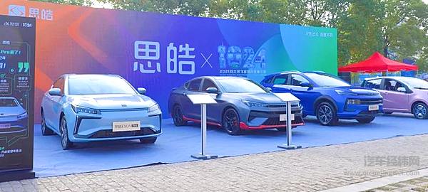 AI赋能智慧出行 江汽集团携“智聆”亮相1024开发者节！