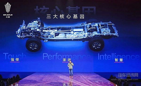 江铃发布全新大道品牌及车型系列 挑战皮卡销量冠军开启进阶之路