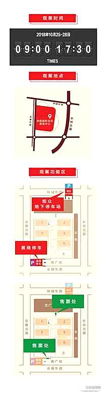 “车展钜惠 疯狂价临”2018贵阳汽车文化节盛大开幕