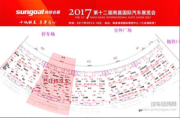 江铃集团强势出击南昌国际车展，重卡全国线下巡展震撼启动！