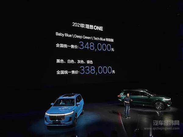 新车改款堪比换代 理想为什么饱受吐槽？