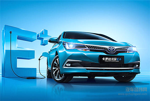 插电混动哪家强？卡罗拉再增新装备！