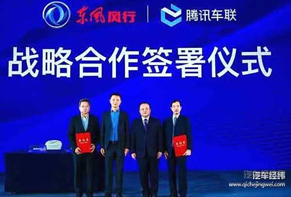 电动车迎来智能网联时代 看国内外各车企智能网联最新布局