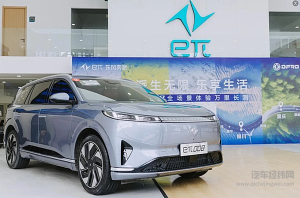 即将亮相 年中上市！东风奕派大六座SUV来了！