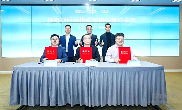 长安与宁德时代合作进阶 欧尚520首车亮相