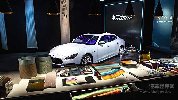 玛莎拉蒂全新家族 璀璨上市