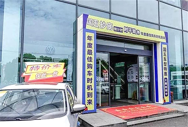 新车秒变“二手车”，没清完的国五车都去哪了？