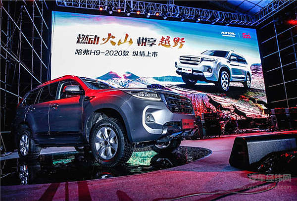 在价格优势面前 奔驰大G不如哈弗H9-2020款！