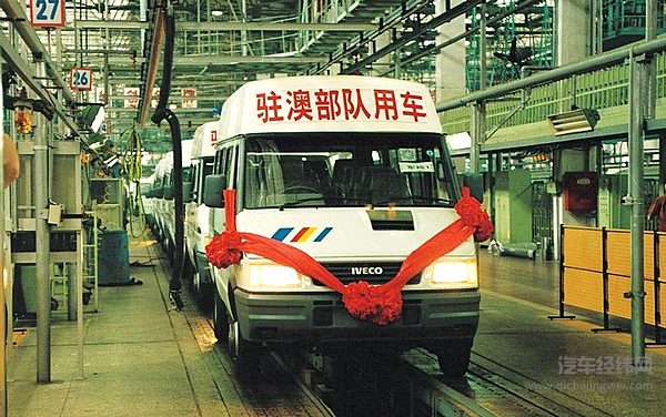 南京依维柯与国同行三十载，尽显企业责任与担当