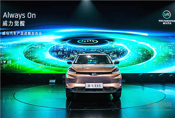 是“创新者”更是“普及者” 威马EX5智能电动车用得爽更买得起！