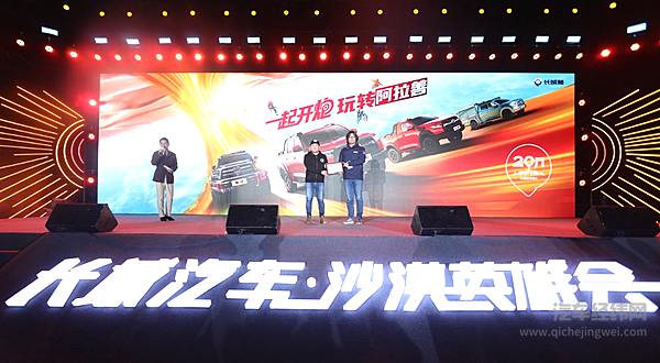 黑弹、旅装炮正式交车 长城炮阿拉善玩转皮卡车生活