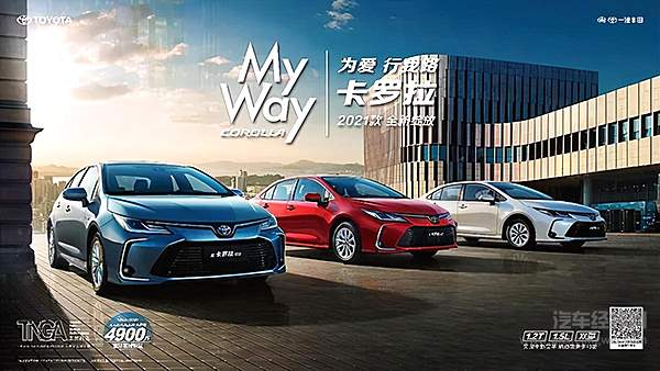 永不停产的神车 三缸卡罗拉家族焕新如何续写辉煌？