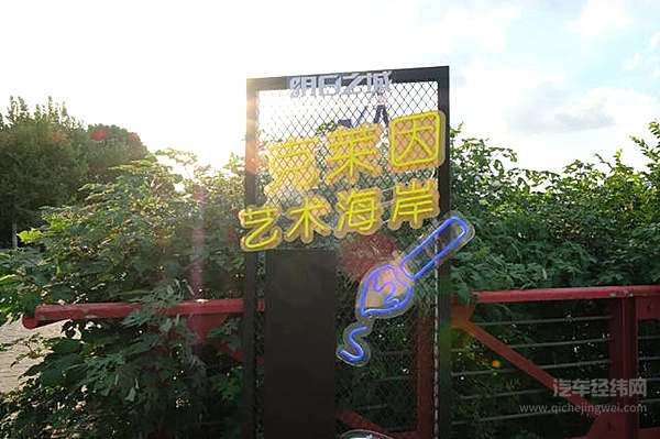 十一去哪儿玩？ 因为一座“城”可能爱上一款车！