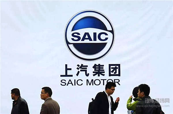 官宣“怼”大众！上汽集团为何在“股比放开”中底气足？