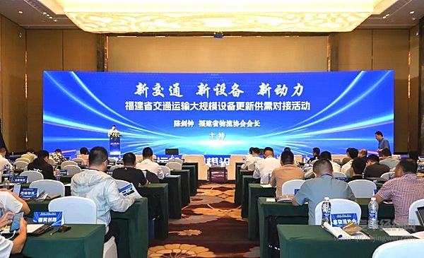 宁德时代助力构建交通运输产业对接展示创新平台