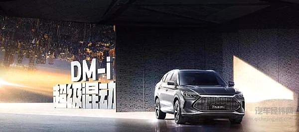 新能源拐点期 由比亚迪DM-i“爆单”引发的思考