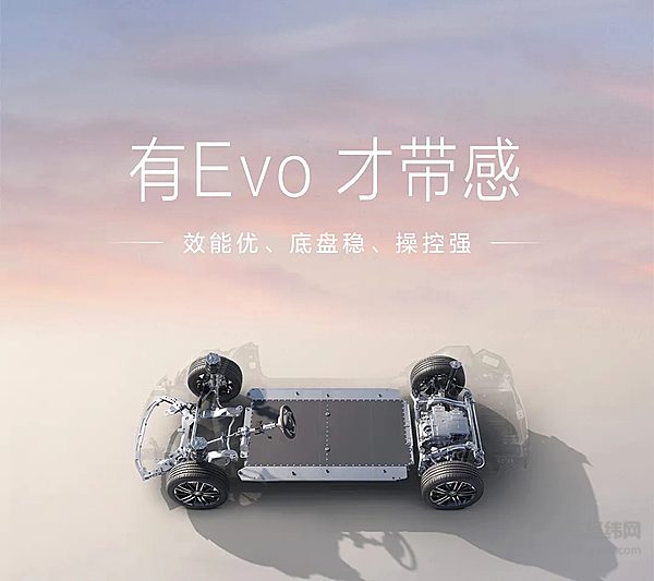 智美中级纯电轿车秦LEV正式上市 11.98万元起