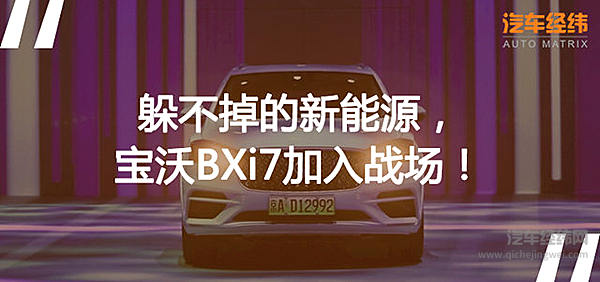 这个“混血”不一样！ 中国资本控股的德国车长什么样？