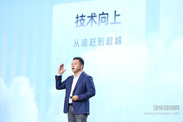 奇瑞发布风云战略规划：两年11款新能源车型 引领新能源时代风云