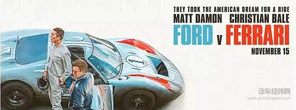 勒芒战胜法拉利 福特GT向经典致敬！