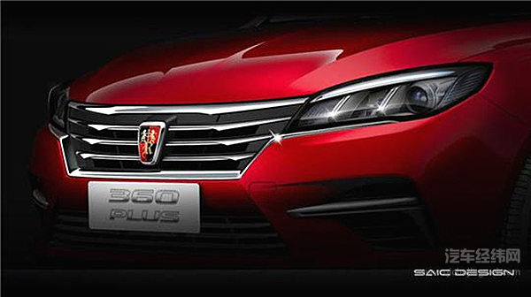 剑指“最美A咖” 2018款全新荣威360即将上市