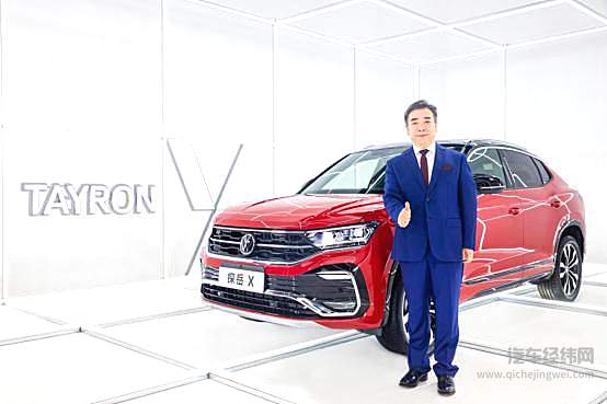 一汽-大众探岳X 正式上市  实力演绎“最美大众SUV”